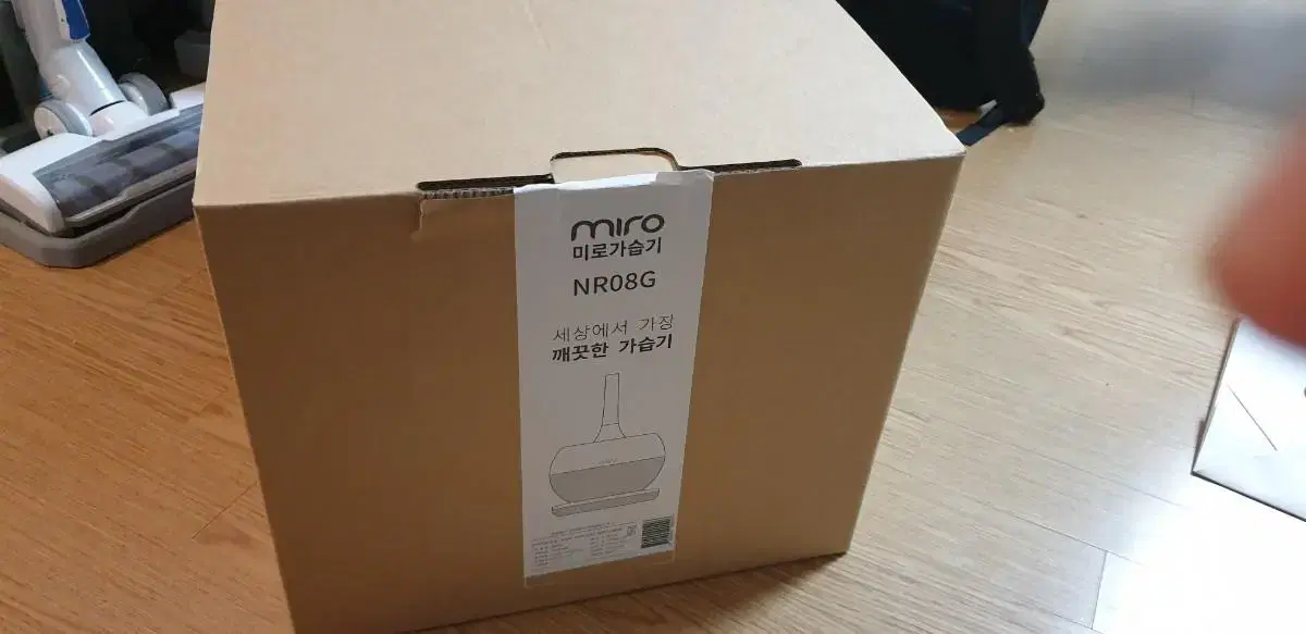 Miro 미로가습기 NR08G